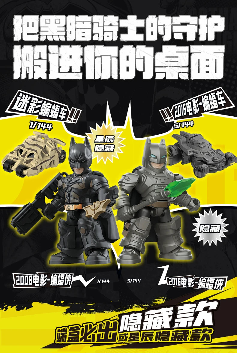 Original Blokees DC Marvel Hero Batman Star Edition Series Blind Box Toy Batman Motorcycle Collectible Perfect Christmas Gift