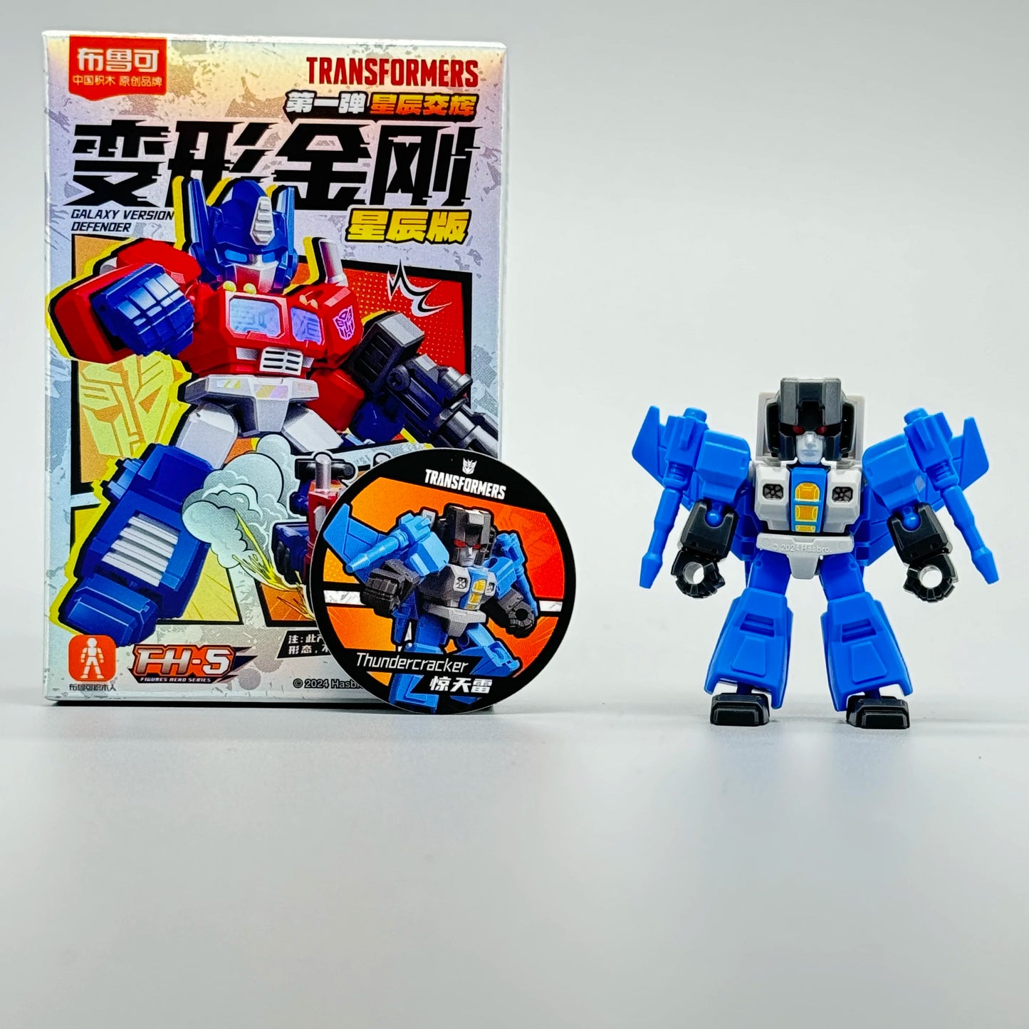 Hot Sale Blokees Transformers Defender Version 5.5cm V1 V2 Optimus Prime Megatron Ironhide Thundercracker Robot Toys Kids Gifts