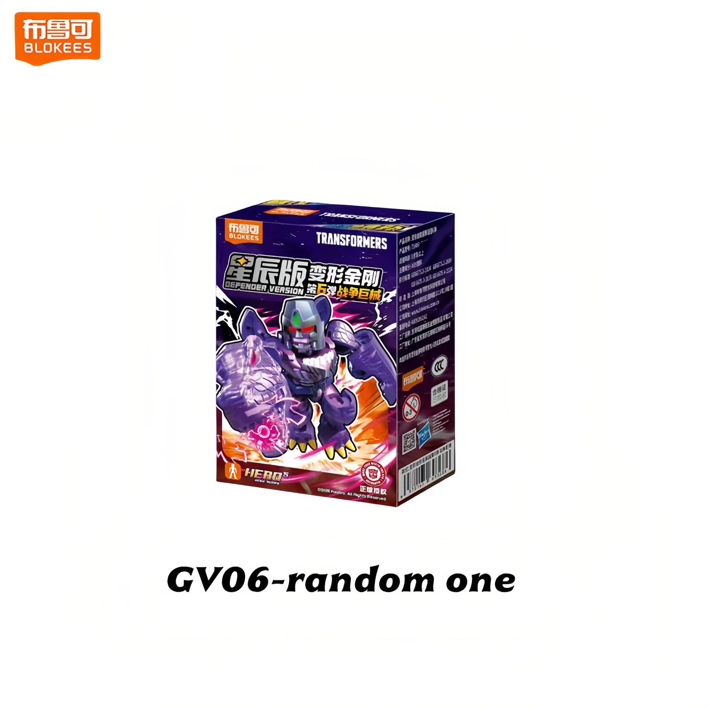 NEW Blokees Transformers 12PCS GV01-GV06 Optimus Prime,Megatron，Soundwave，Grimlock，Shockwave，Surprise Blind Box Children's Gift