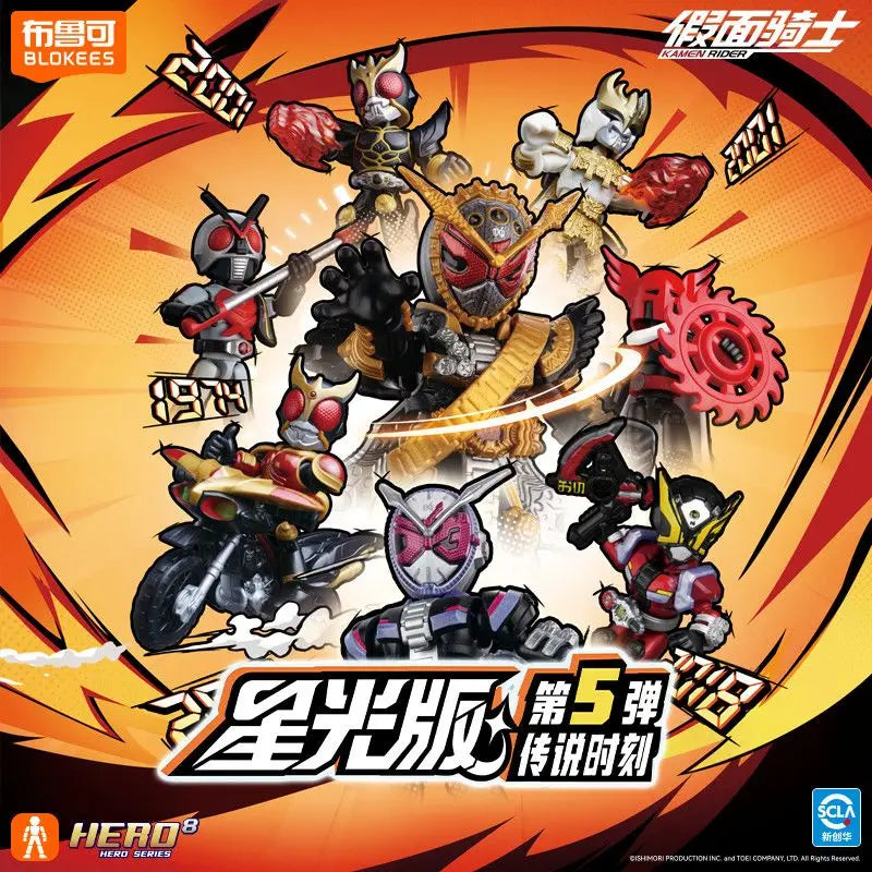 En Stock Blokees Kamen Rider Starlight Edition 5th Wave momento legendario Zi-O figura de bloques de construcción coleccionable