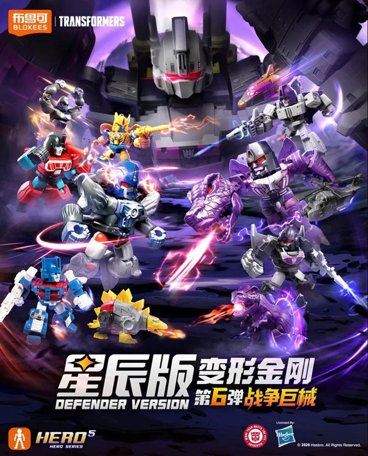 Original Blokees Transformers Starry Edition Vol.6 Optimus Prime Megatron Vortex Brawl Swindle Armored Robot Blind Box Toy Gifts