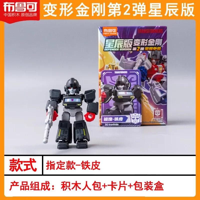 Blokees Transformers Defender Series Starry Edition V2 Optimus Prime Megatron Starscream Bumblebee Assembly Blocks Toy Kid Gifts