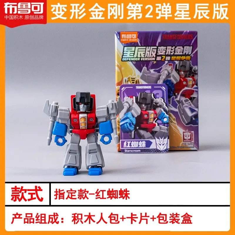 Blokees Transformers Defender Series Starry Edition V2 Optimus Prime Megatron Starscream Bumblebee Assembly Blocks Toy Kid Gifts