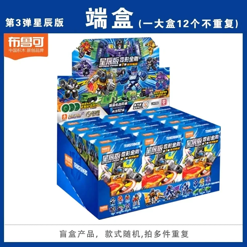 Hot Blokees Transformers Defender Version 1234 Starry Edition Blind Box All Series Hidden Robot Assembly Model For Kids Toy Gift