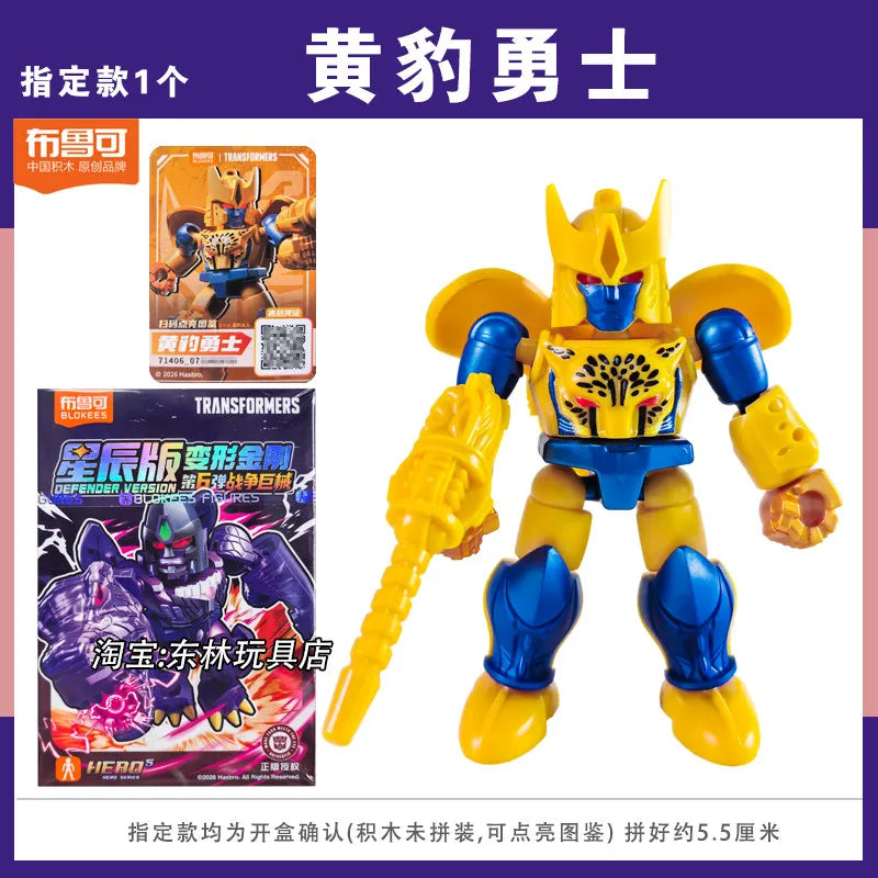 Original Blokees Transformers Starry Edition Vol.6 Optimus Prime Megatron Vortex Brawl Swindle Armored Robot Blind Box Toy Gifts