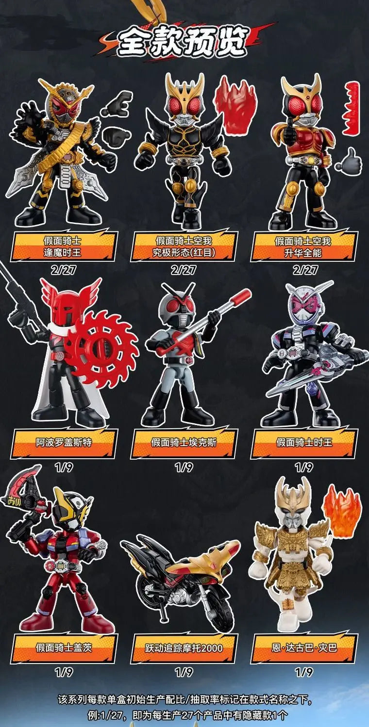 En Stock Blokees Kamen Rider Starlight Edition 5th Wave momento legendario Zi-O figura de bloques de construcción coleccionable