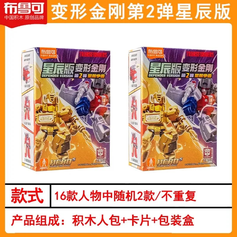 Blokees Transformers Defender Series Starry Edition V2 Optimus Prime Megatron Starscream Bumblebee Assembly Blocks Toy Kid Gifts