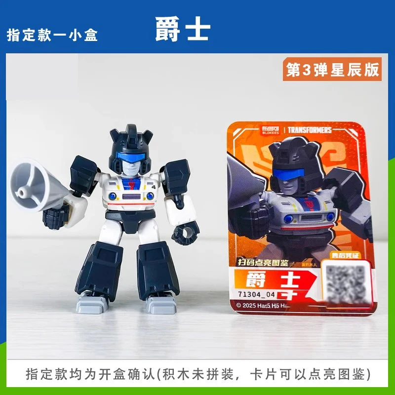 BLOKEES Transformers Building Block Man Star Edition 3nd Grimlock Soundwave Pocket Blind Box Mini Assembling Toy Children's Gift