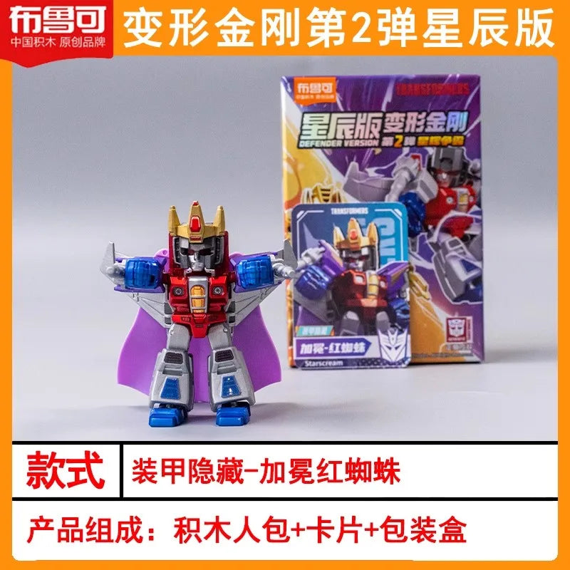 Blokees Transformers Defender Series Starry Edition V2 Optimus Prime Megatron Starscream Bumblebee Assembly Blocks Toy Kid Gifts