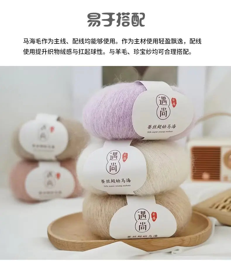 Silk and Alpaca Blend Yarn 200g 10 Balls Handmade Knitting Crochet Spring/Autumn Body-Fitting Sweater Lightweight Scarf Thread
