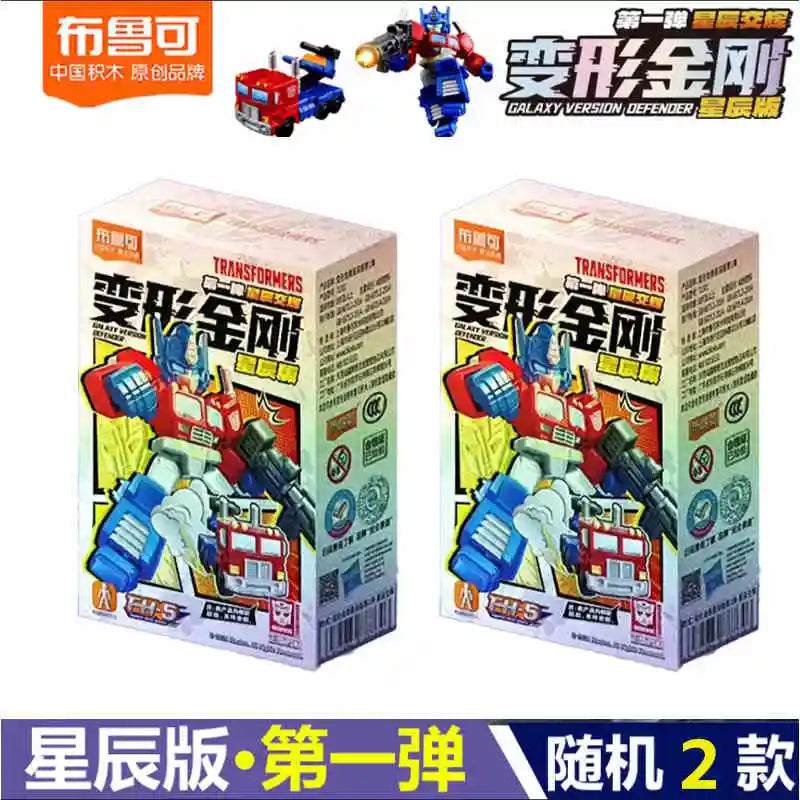 Hot Sale Blokees Transformers Defender Version 5.5cm V1 V2 Optimus Prime Megatron Ironhide Thundercracker Robot Toys Kids Gifts