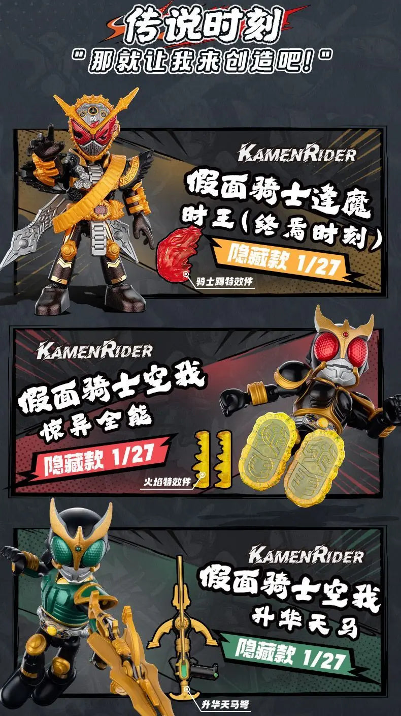 En Stock Blokees Kamen Rider Starlight Edition 5th Wave momento legendario Zi-O figura de bloques de construcción coleccionable
