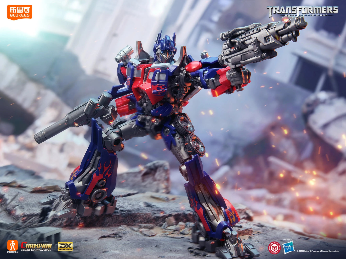 Original Blokees Transformers Optimus Prime The Fallen Shockwave Building Block Sentinel Prime Megatron Scourge Movie Toys Gifts