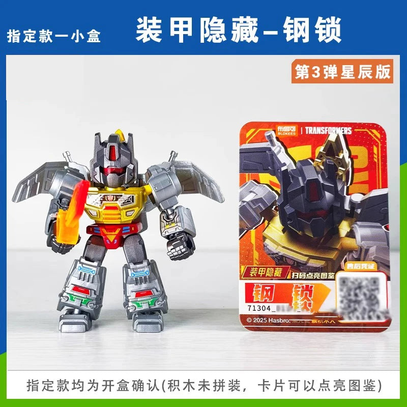 BLOKEES Transformers Building Block Man Star Edition 3nd Grimlock Soundwave Pocket Blind Box Mini Assembling Toy Children's Gift