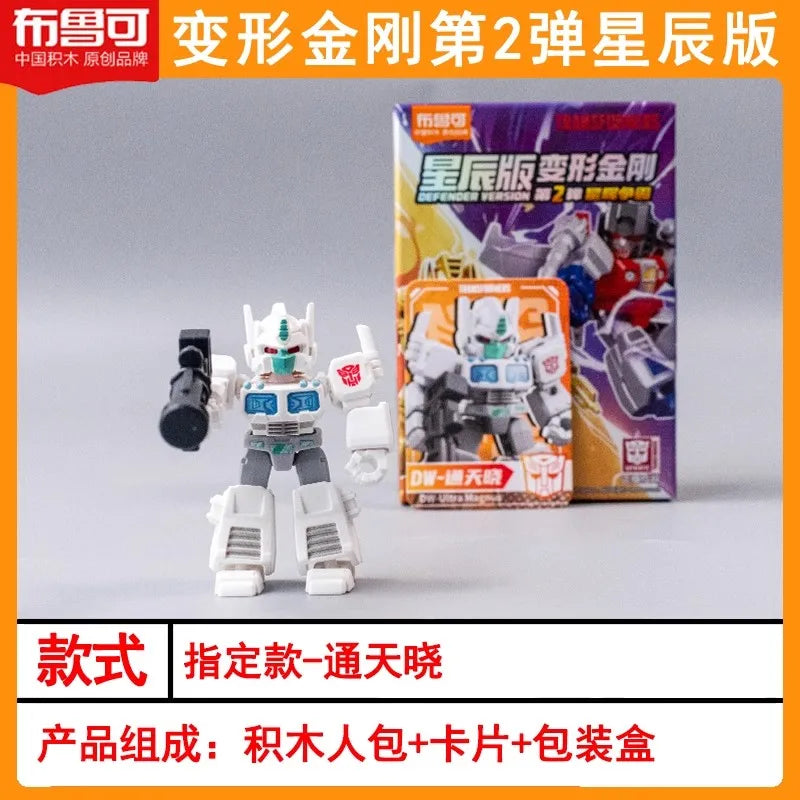 Blokees Transformers Defender Series Starry Edition V2 Optimus Prime Megatron Starscream Bumblebee Assembly Blocks Toy Kid Gifts