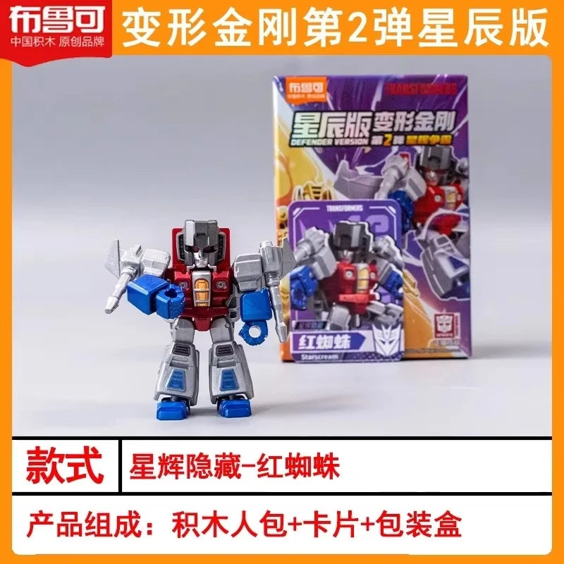 Hot Blokees Transformers Defender Version 1234 Starry Edition Blind Box All Series Hidden Robot Assembly Model For Kids Toy Gift