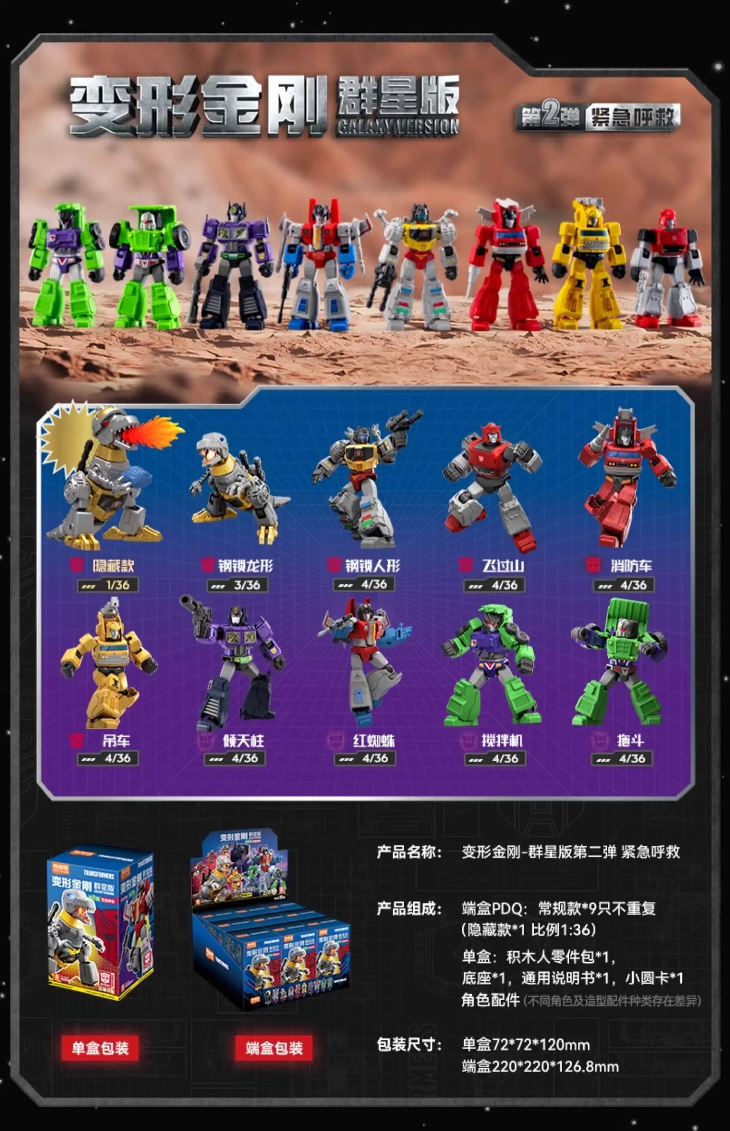Blokees Transformers One Anime Movies Optimus Prime Bumblebee Starscream Soundwave Shockwave Cartoon Anime Robot Assembled Toy