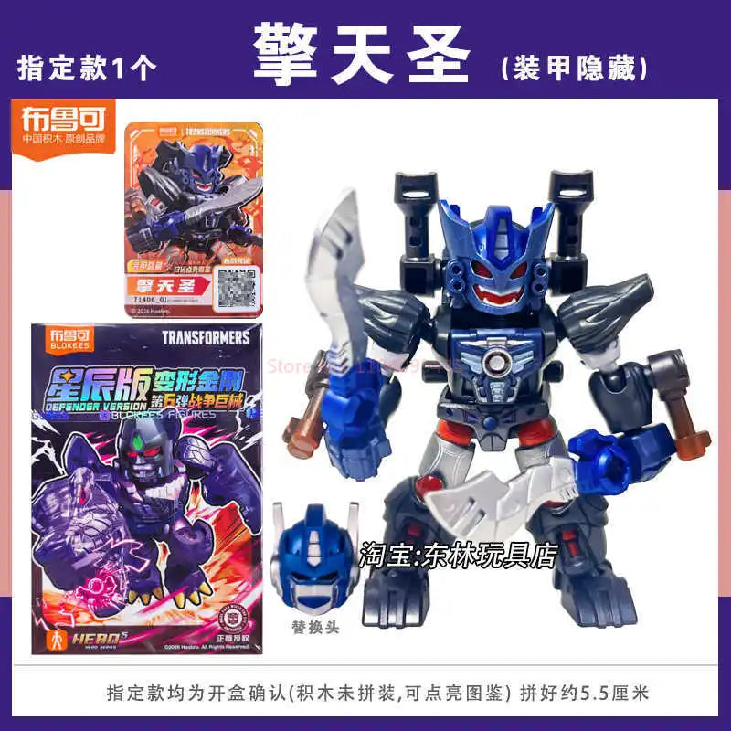 Original Blokees Transformers Starry Edition Vol.6 Optimus Prime Megatron Vortex Brawl Swindle Armored Robot Blind Box Toy Gifts
