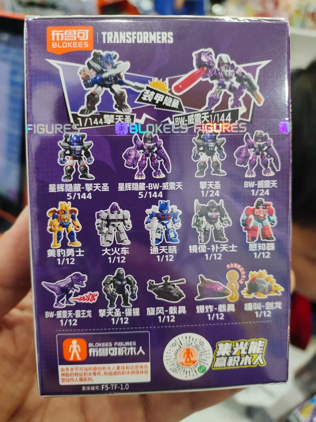 In Stock Blokees Transformers Defender Vol.6 Collectible Model Toys Blind Box Beast War Megatron Optimus Prime Bruticus Toy Gift