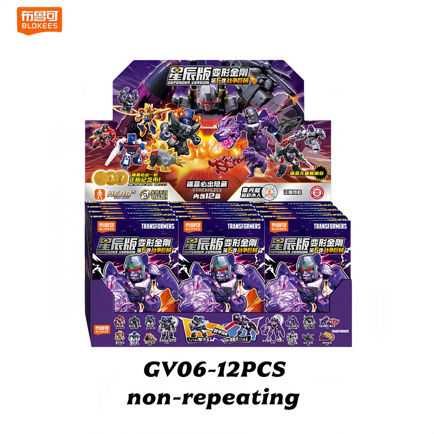 NEW Blokees Transformers 12PCS GV01-GV06 Optimus Prime,Megatron，Soundwave，Grimlock，Shockwave，Surprise Blind Box Children's Gift