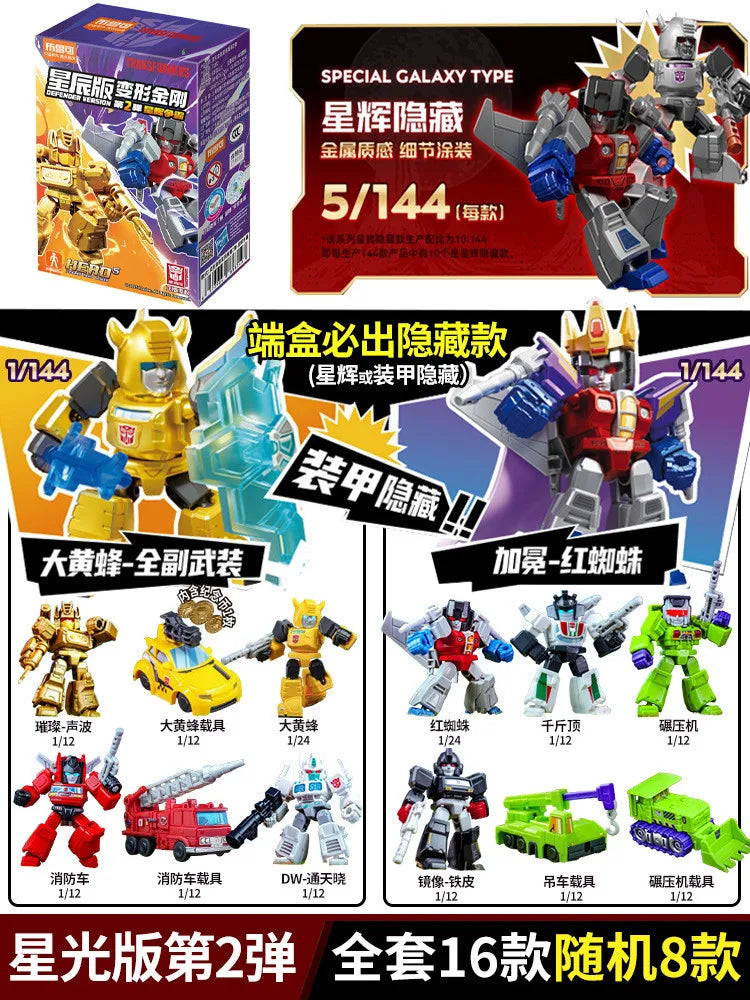 Blokees Transformers One Anime Movies Optimus Prime Bumblebee Starscream Soundwave Shockwave Cartoon Anime Robot Assembled Toy