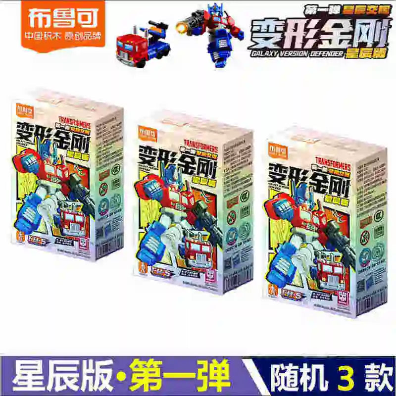 Hot Sale Blokees Transformers Defender Version 5.5cm V1 V2 Optimus Prime Megatron Ironhide Thundercracker Robot Toys Kids Gifts