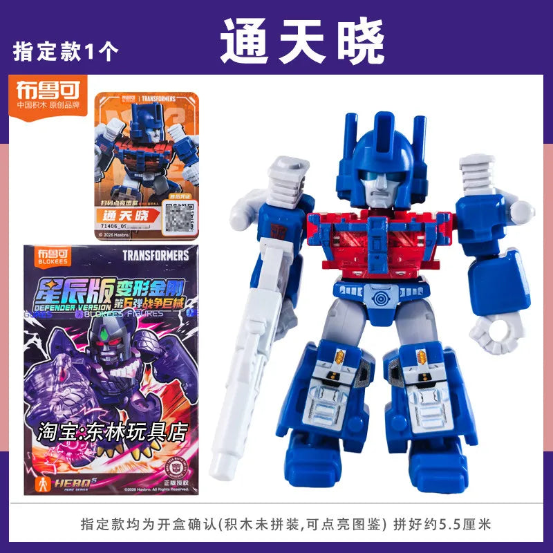 Original Blokees Transformers Starry Edition Vol.6 Optimus Prime Megatron Vortex Brawl Swindle Armored Robot Blind Box Toy Gifts