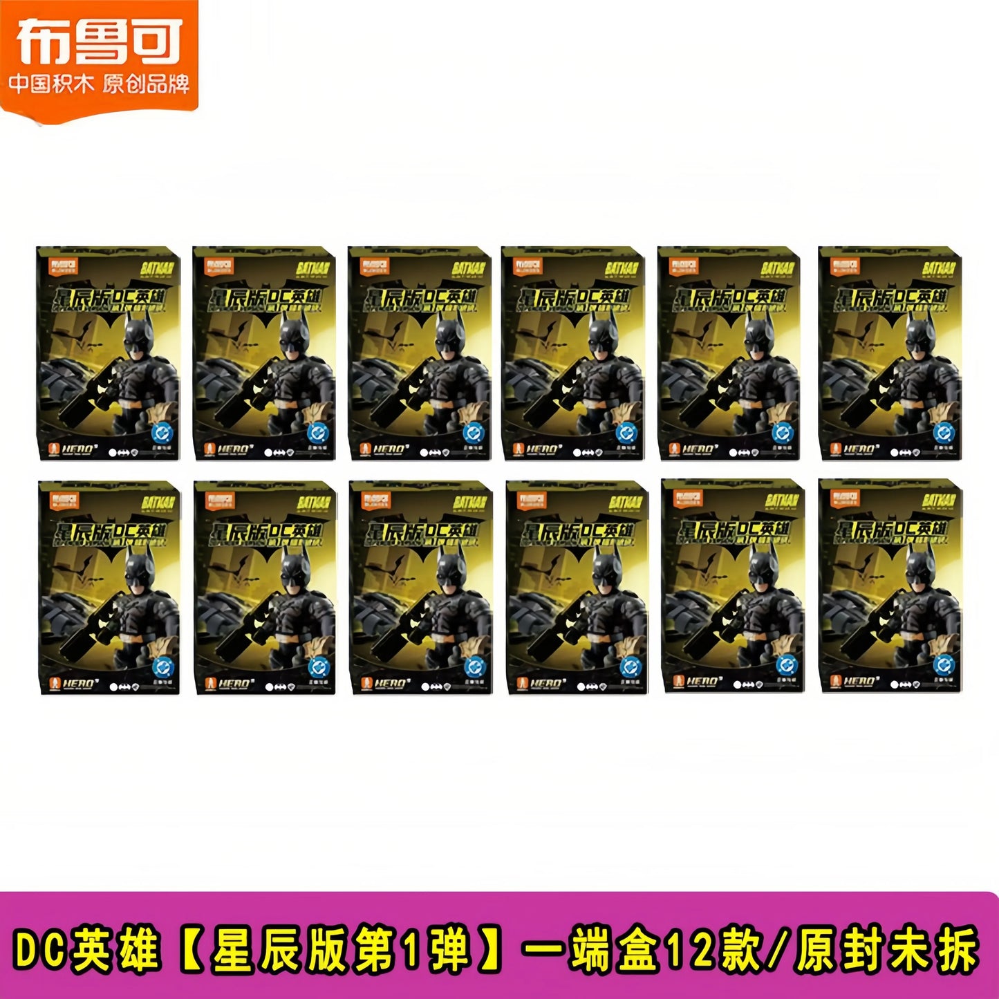 Original Blokees DC Marvel Hero Batman Star Edition Series Blind Box Toy Batman Motorcycle Collectible Perfect Christmas Gift
