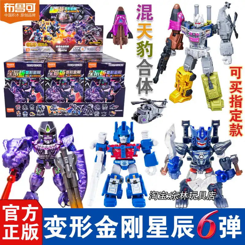 Original Blokees Transformers Starry Edition Vol.6 Optimus Prime Megatron Vortex Brawl Swindle Armored Robot Blind Box Toy Gifts