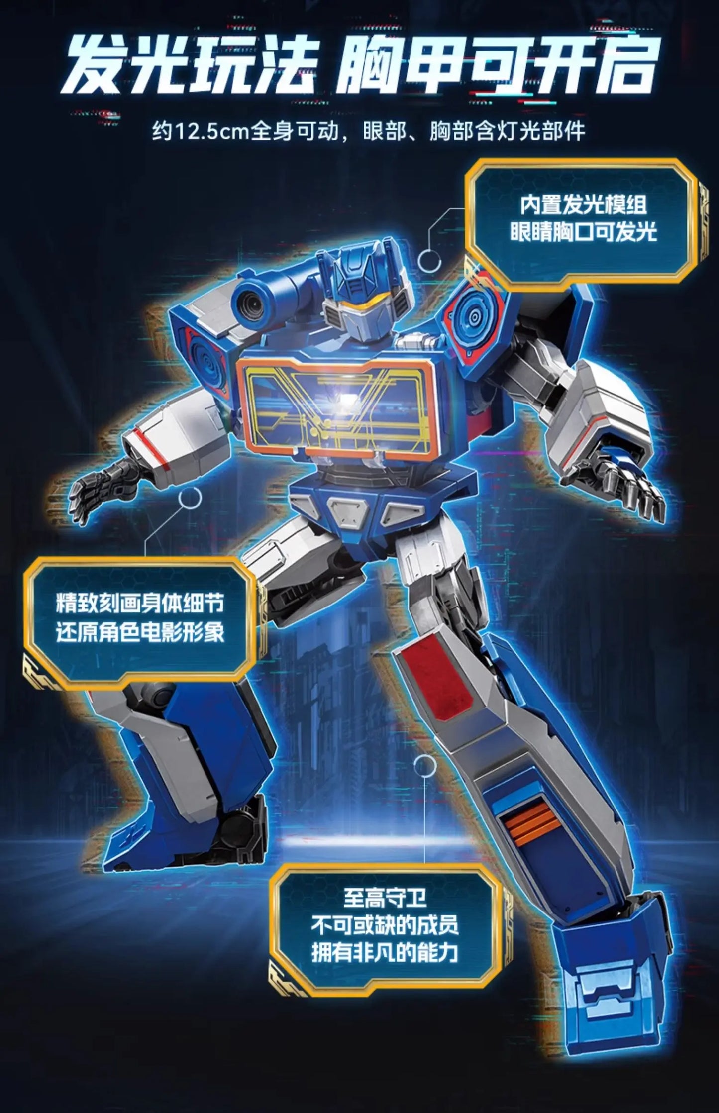 Original Blokees Transformers Optimus Prime The Fallen Shockwave Building Block Sentinel Prime Megatron Scourge Movie Toys Gifts