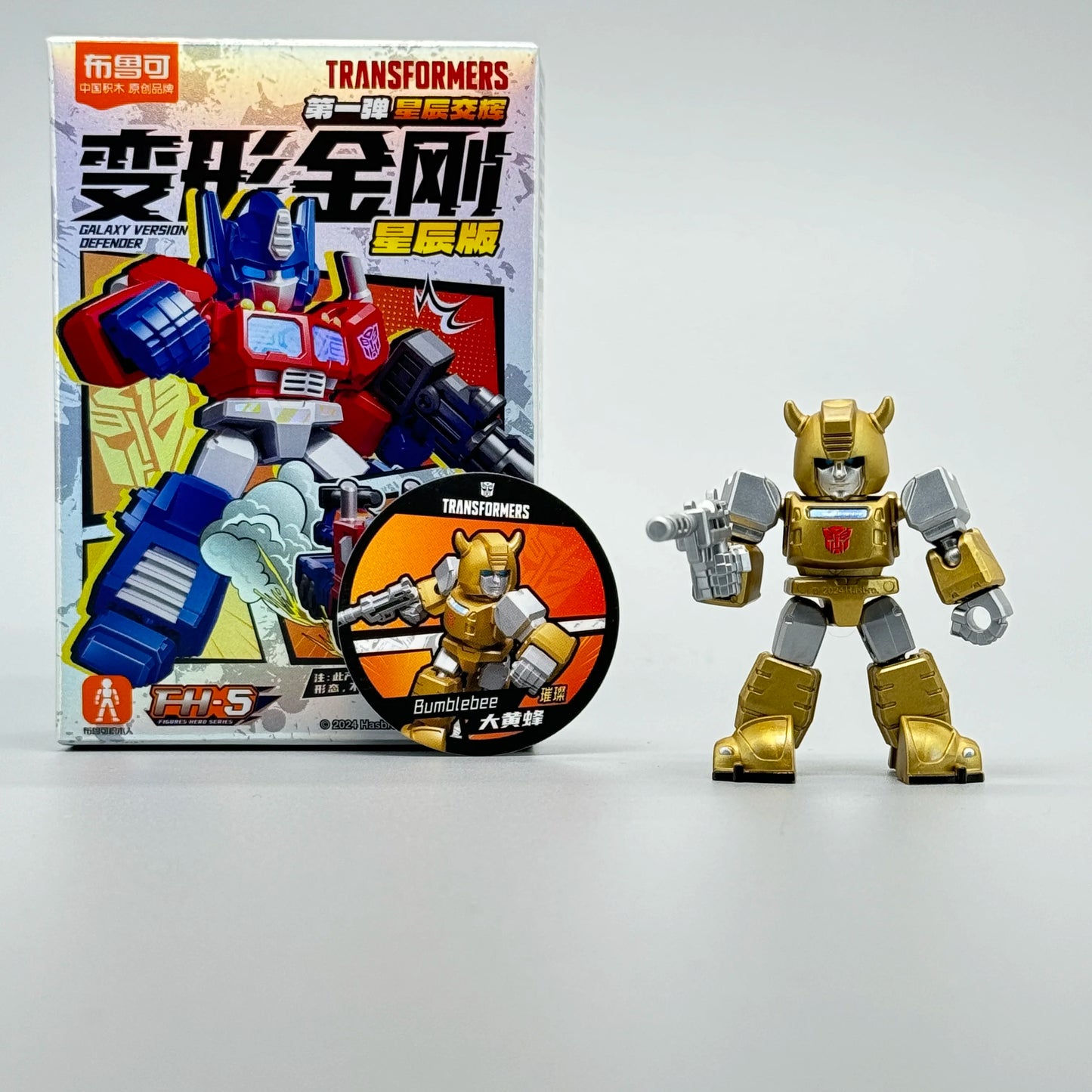 Hot Sale Blokees Transformers Defender Version 5.5cm V1 V2 Optimus Prime Megatron Ironhide Thundercracker Robot Toys Kids Gifts