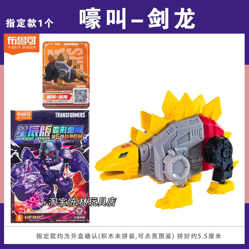 Original Blokees Transformers Starry Edition Vol.6 Optimus Prime Megatron Vortex Brawl Swindle Armored Robot Blind Box Toy Gifts