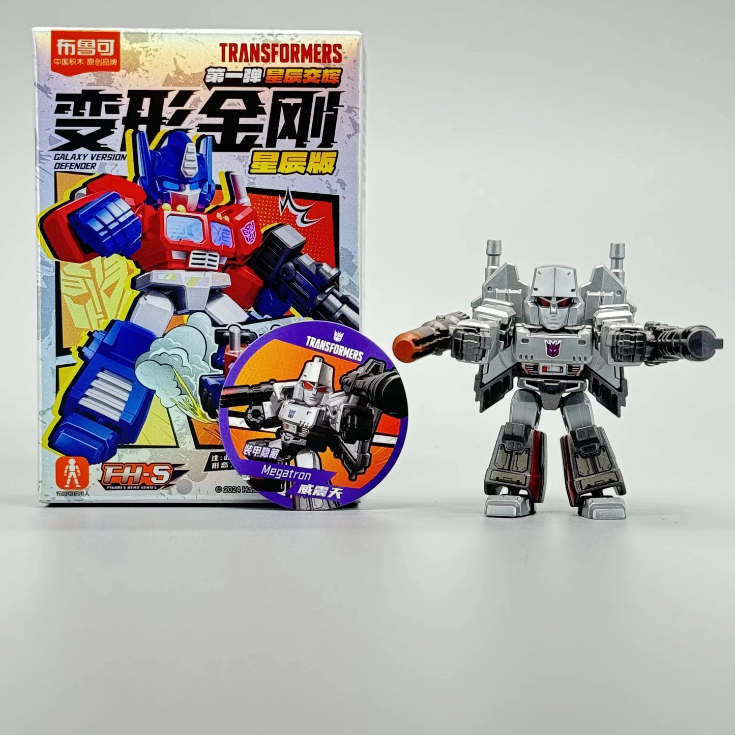 Hot Blokees Transformers Defender Version 1234 Starry Edition Blind Box All Series Hidden Robot Assembly Model For Kids Toy Gift
