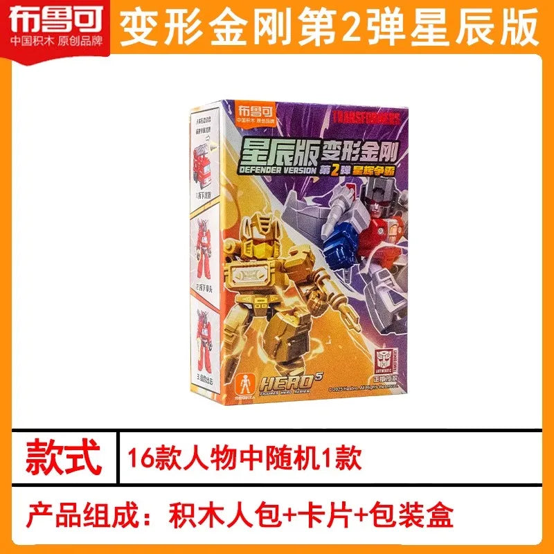 Blokees Transformers Defender Series Starry Edition V2 Optimus Prime Megatron Starscream Bumblebee Assembly Blocks Toy Kid Gifts