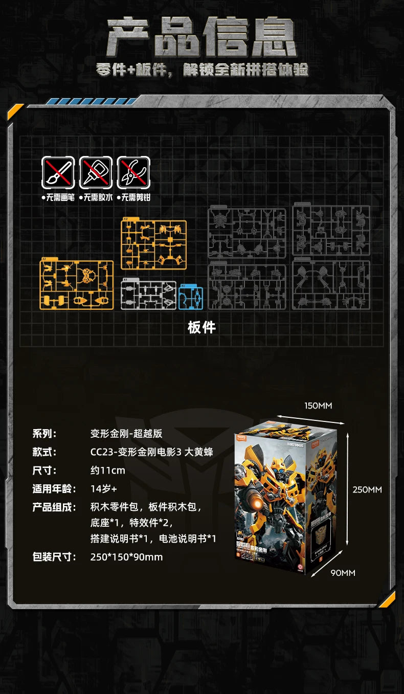 Original Blokees Transformers Optimus Prime The Fallen Shockwave Building Block Sentinel Prime Megatron Scourge Movie Toys Gifts