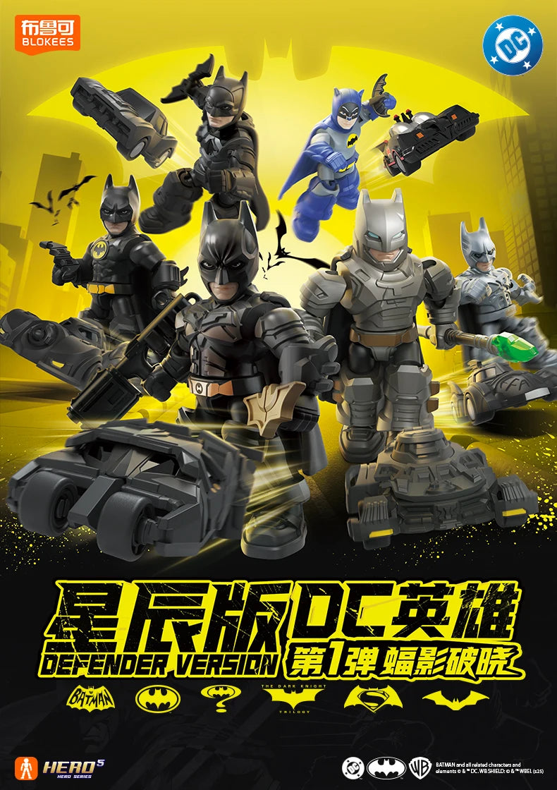 Original Blokees DC Marvel Hero Batman Star Edition Series Blind Box Toy Batman Motorcycle Collectible Perfect Christmas Gift