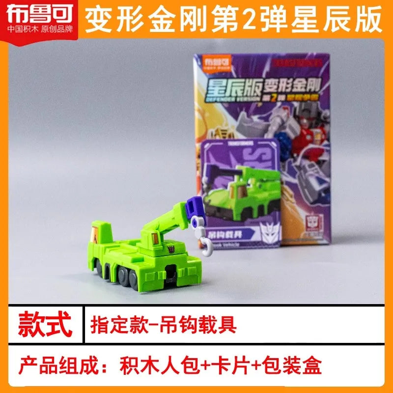 Blokees Transformers Defender Series Starry Edition V2 Optimus Prime Megatron Starscream Bumblebee Assembly Blocks Toy Kid Gifts