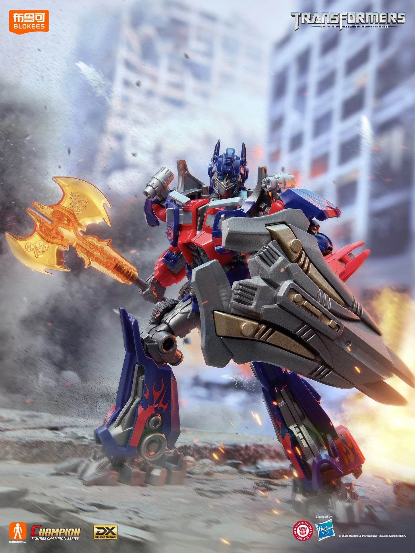 Original Blokees Transformers Optimus Prime The Fallen Shockwave Building Block Sentinel Prime Megatron Scourge Movie Toys Gifts