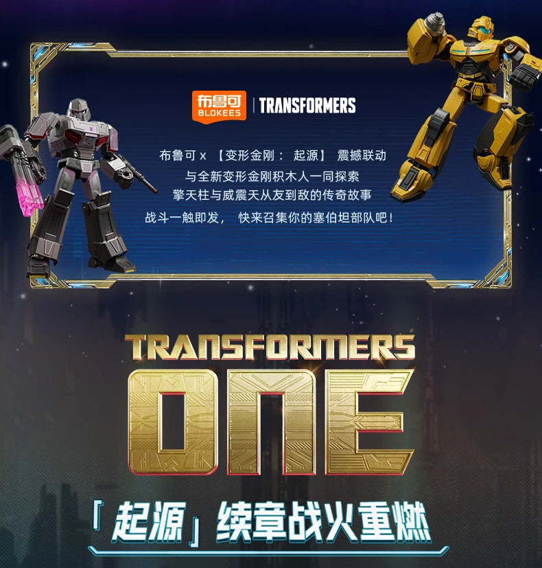 New BLOKEES Transformers Blocks Stars Version7-Shattered Dimensions Optimus Prime Movable Model Assembly Toys Children Gift