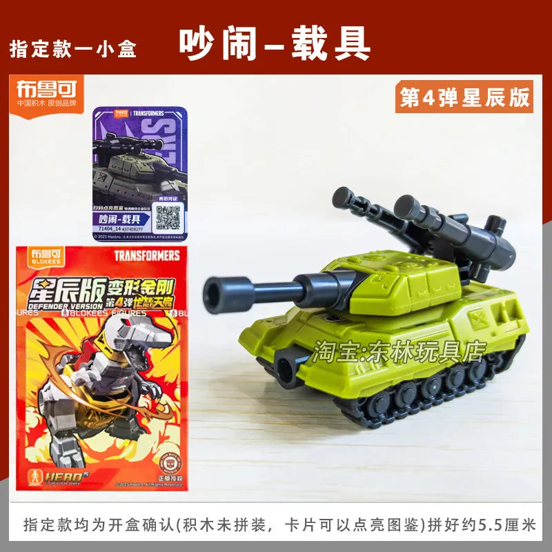 Original Blokees Transformers Starry Edition Vol.6 Optimus Prime Megatron Vortex Brawl Swindle Armored Robot Blind Box Toy Gifts