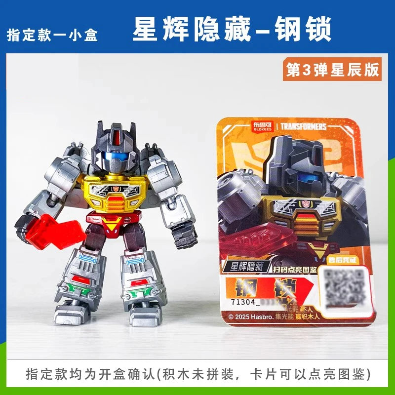 BLOKEES Transformers Building Block Man Star Edition 3nd Grimlock Soundwave Pocket Blind Box Mini Assembling Toy Children's Gift