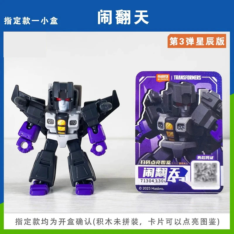 BLOKEES Transformers Building Block Man Star Edition 3nd Grimlock Soundwave Pocket Blind Box Mini Assembling Toy Children's Gift