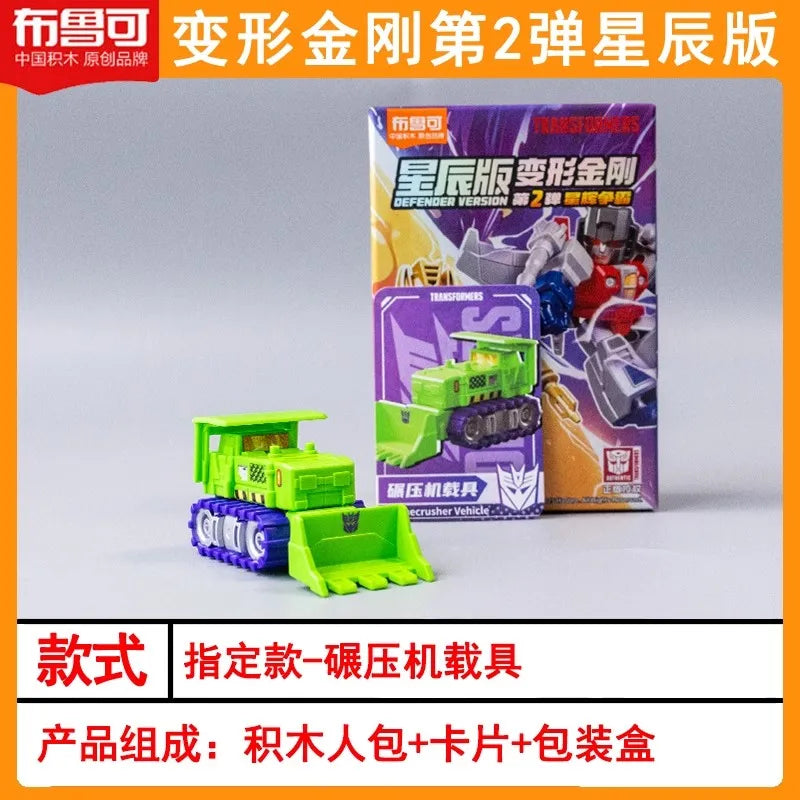 Blokees Transformers Defender Series Starry Edition V2 Optimus Prime Megatron Starscream Bumblebee Assembly Blocks Toy Kid Gifts