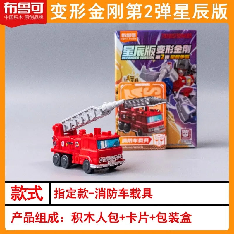 Blokees Transformers Defender Series Starry Edition V2 Optimus Prime Megatron Starscream Bumblebee Assembly Blocks Toy Kid Gifts