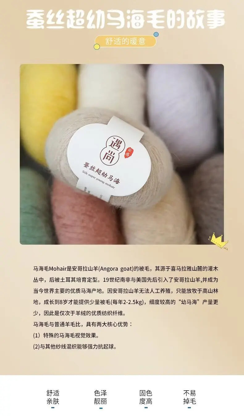 Silk and Alpaca Blend Yarn 200g 10 Balls Handmade Knitting Crochet Spring/Autumn Body-Fitting Sweater Lightweight Scarf Thread