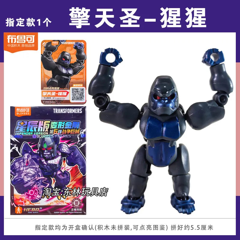 Original Blokees Transformers Starry Edition Vol.6 Optimus Prime Megatron Vortex Brawl Swindle Armored Robot Blind Box Toy Gifts