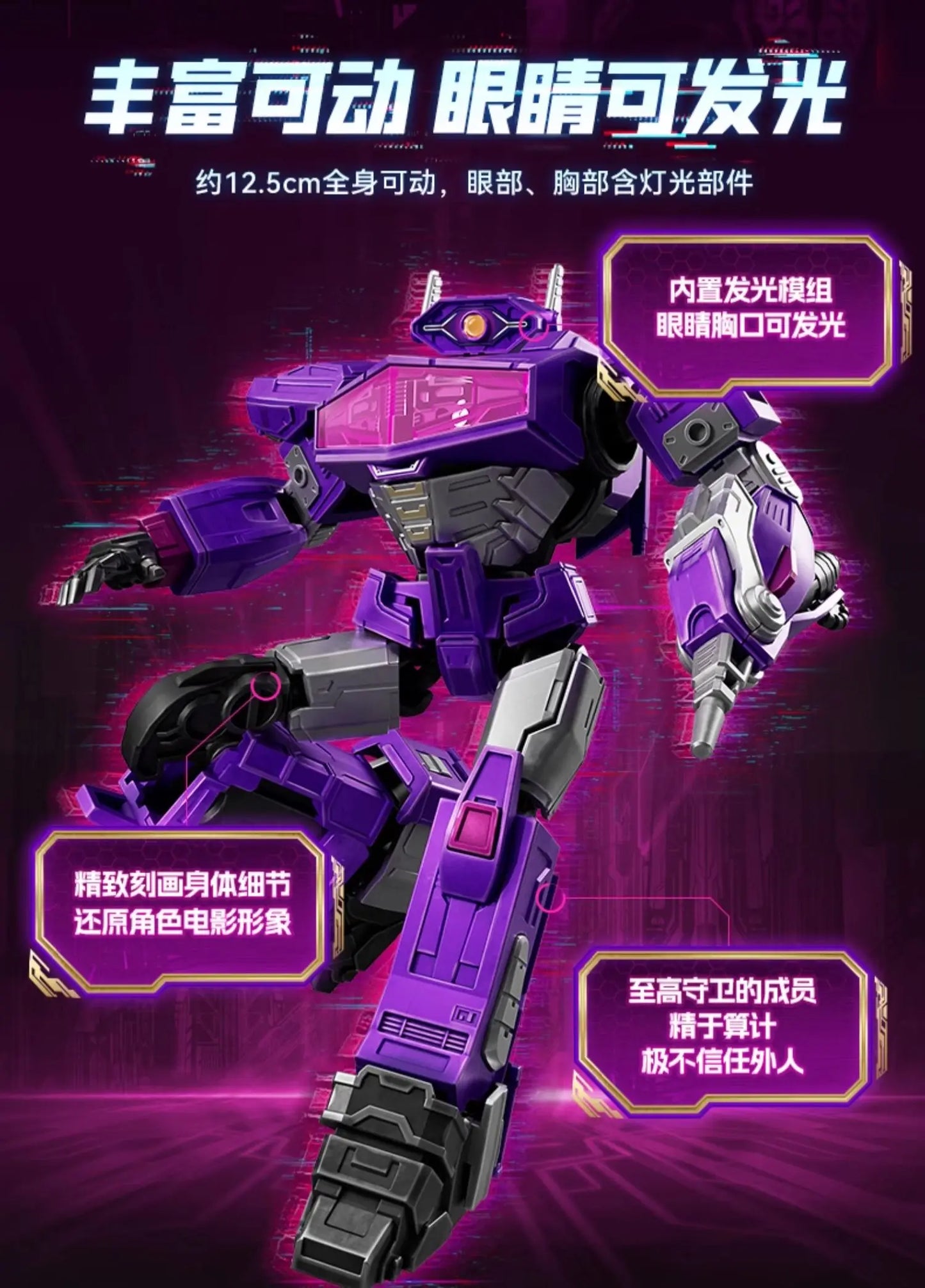 Original Blokees Transformers Optimus Prime The Fallen Shockwave Building Block Sentinel Prime Megatron Scourge Movie Toys Gifts