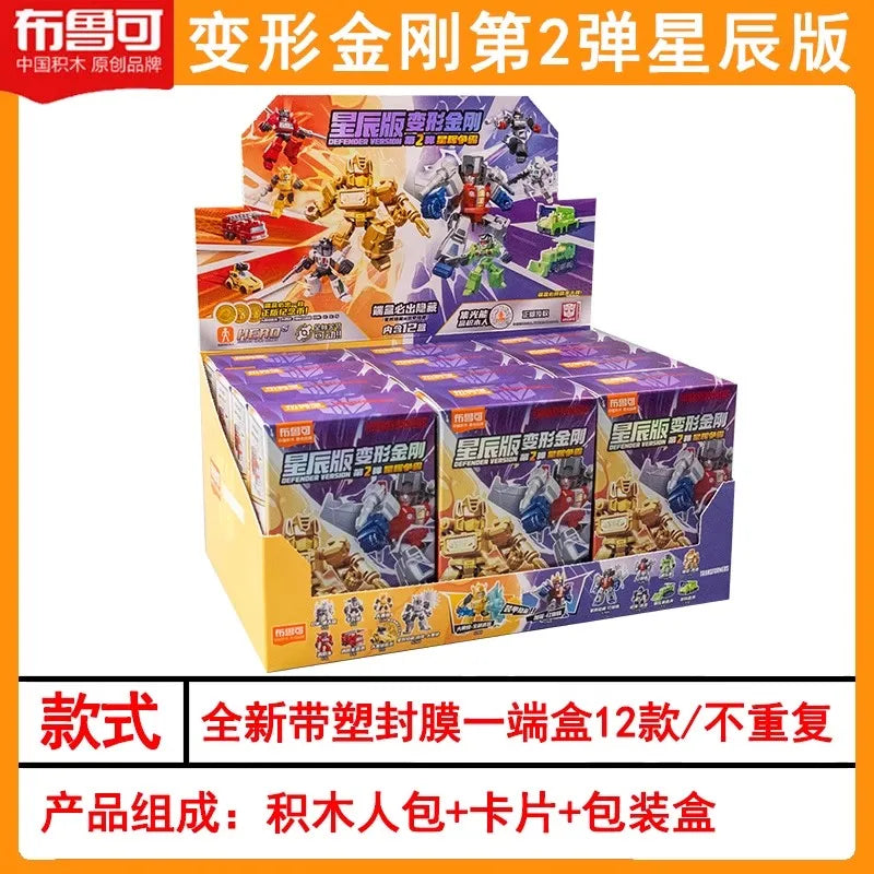 Blokees Transformers Defender Series Starry Edition V2 Optimus Prime Megatron Starscream Bumblebee Assembly Blocks Toy Kid Gifts