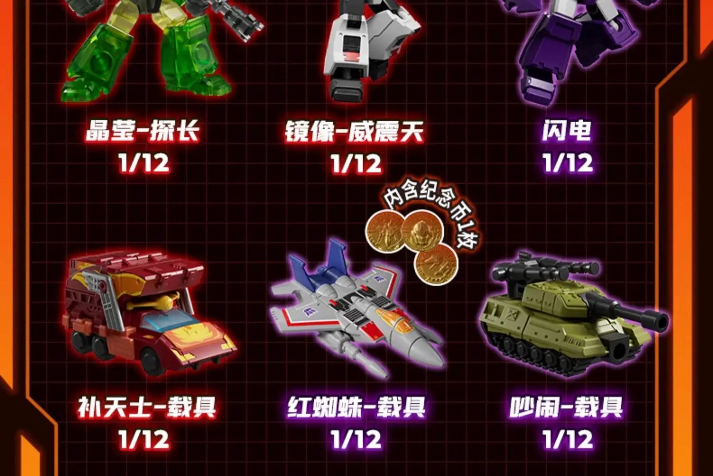 Blokees Transformers Building Blocks Defender Version Optimus Prime Bumblebee Robot Cartoon Anime Transformation Collection Toys