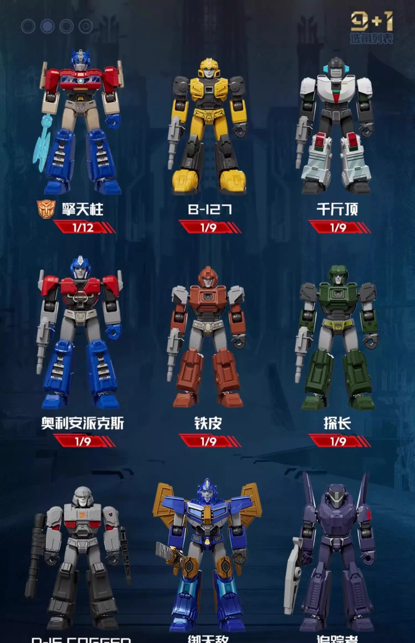 Animated movies Transformers One Building Blocks Blokees Optimus Prime Megatron Action Toy Figurine Kids Collections Gift